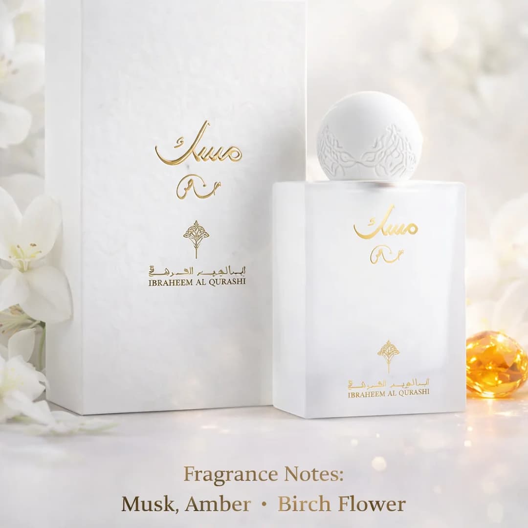 Special Musk (EDP) by Ibraheem Al Qurashi
